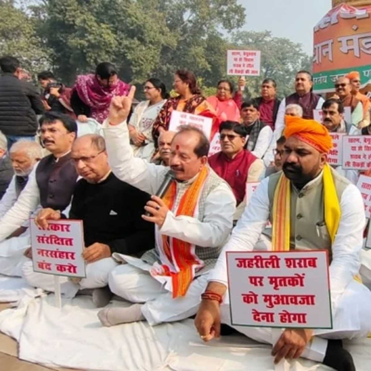 बिहार : सारण शराबकांड में मुआवजे की मांग को लेकर भाजपा के एमएलए, एमएलसी धरने पर बैठे